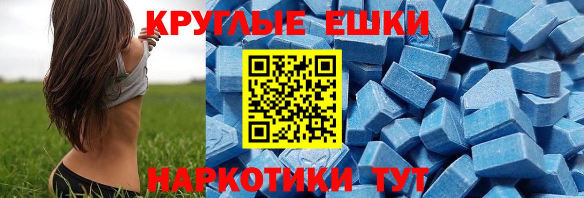 Экстази DUBAI  Вход с VPN  OMG зеркало  Экстази бентли  Мариинск  Ecstasy 