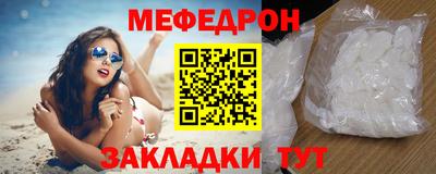прущая мука Первоуральск