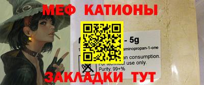 молекула духа Обь