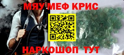 амфетамин Пенза