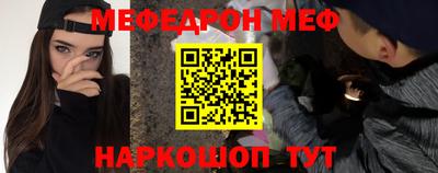 наркотики Обнинск