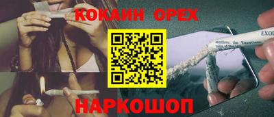 амфетамин Пенза