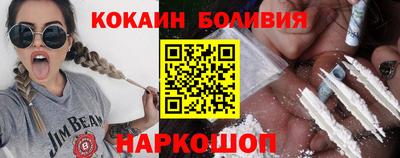 молекула духа Обь