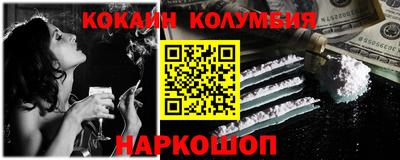 молекула духа Обь