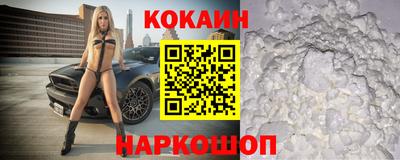 наркотики Обнинск