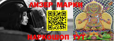 молекула духа Обь