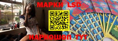 молекула духа Обь