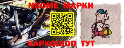 молекула духа Обь