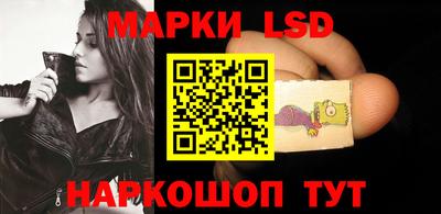 молекула духа Обь