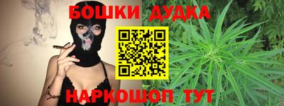молекула духа Обь