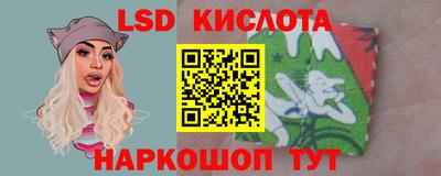 молекула духа Обь