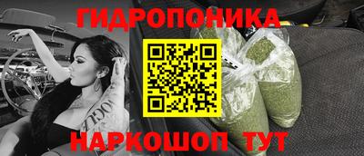 наркотики Обнинск