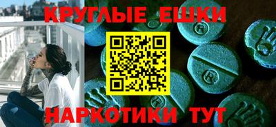 ешки Партизанск