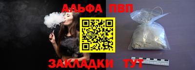ешки Партизанск