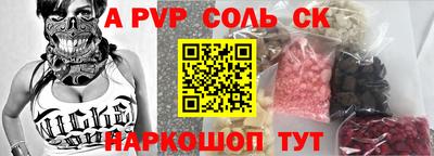 наркотики Обнинск