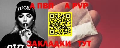 мдпв Нягань