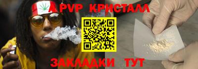 молекула духа Обь