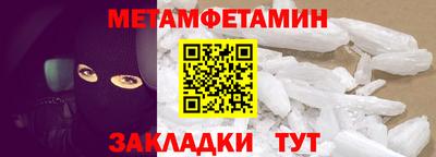мдпв Нягань