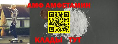 молекула духа Обь