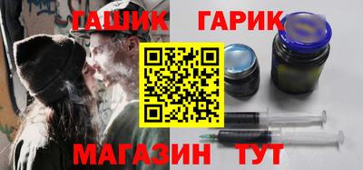 молекула духа Обь