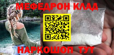 молекула духа Обь