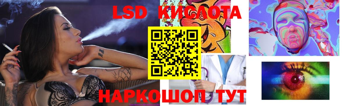   рабочий сайт  Вход с VPN  Мариинск  LSD-25 экстази ecstasy 