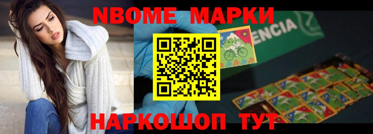 LSD-25 экстази кислота Мариинск