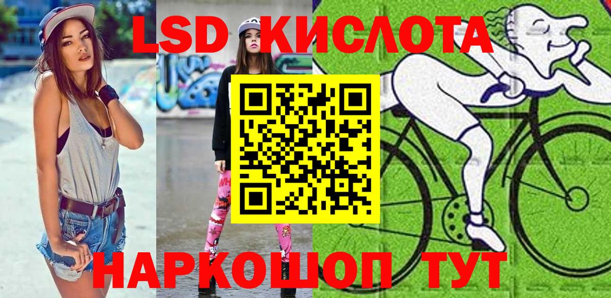 Наркотические марки 1,5мг  Вход с VPN  Марки NBOMe  Наркотические марки 1,5мг  Мариинск 
