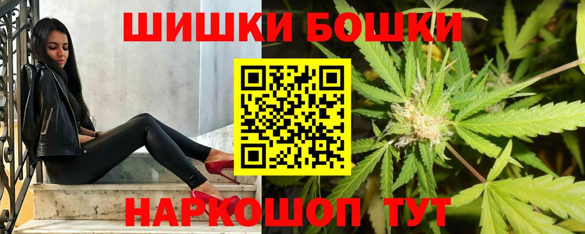 Шишки марихуана LSD WEED  Вход с VPN  Каннабис AK-47  МАРИХУАНА ГИДРОПОН  Мариинск 