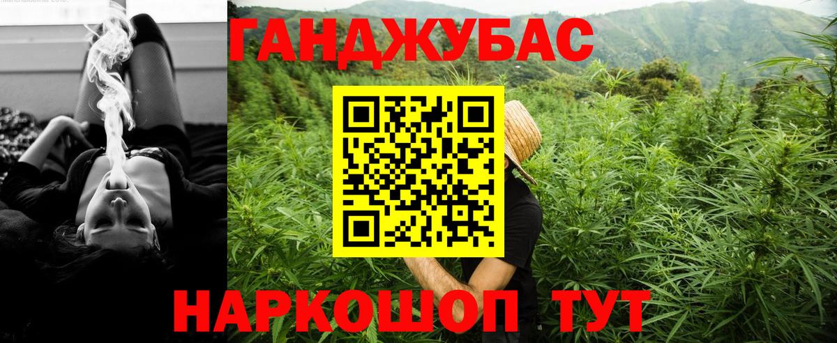 Шишки марихуана White Widow Мариинск